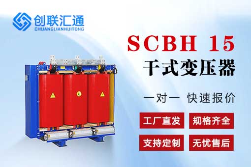 非晶合金变压器